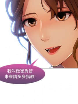 長腿姐姐 1-49話[完結]_0765