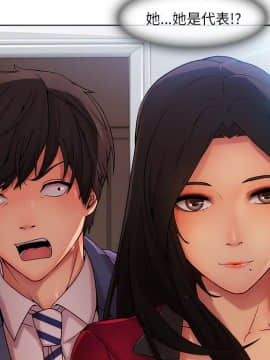 長腿姐姐 1-49話[完結]_0762