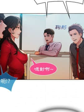 長腿姐姐 1-49話[完結]_0761