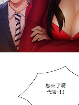 長腿姐姐 1-49話[完結]_0760