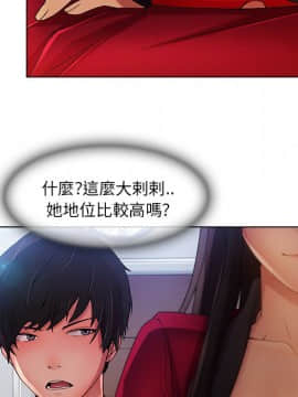 長腿姐姐 1-49話[完結]_0759