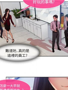 長腿姐姐 1-49話[完結]_0757