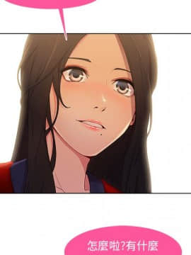 長腿姐姐 1-49話[完結]_0756