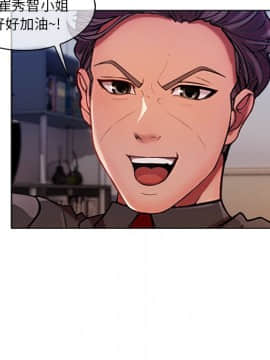 長腿姐姐 1-49話[完結]_0754