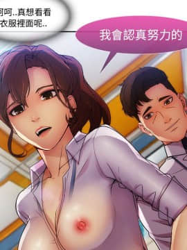 長腿姐姐 1-49話[完結]_0751