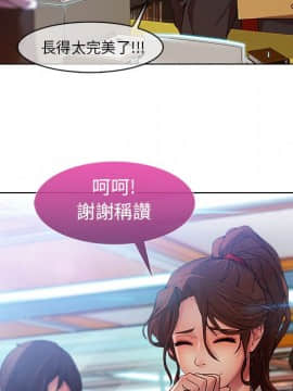 長腿姐姐 1-49話[完結]_0746