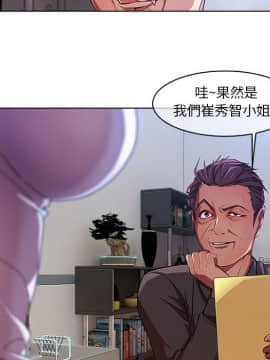 長腿姐姐 1-49話[完結]_0745