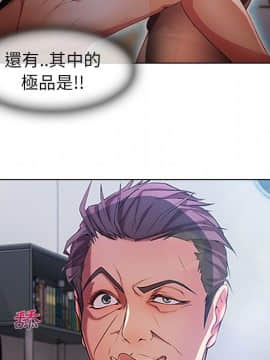 長腿姐姐 1-49話[完結]_0744