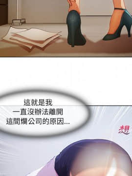 長腿姐姐 1-49話[完結]_0741