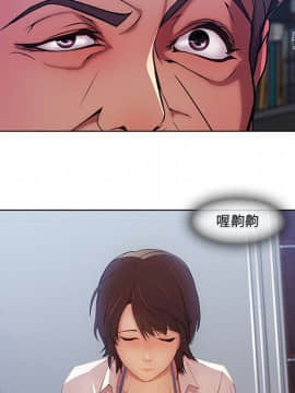 長腿姐姐 1-49話[完結]_0737