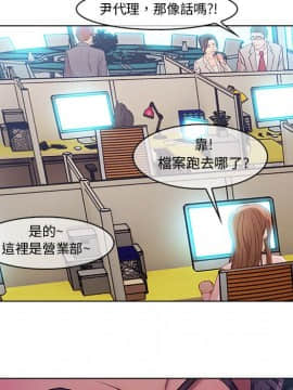 長腿姐姐 1-49話[完結]_0736