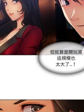 長腿姐姐 1-49話[完結]_0733