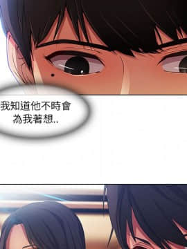 長腿姐姐 1-49話[完結]_0732