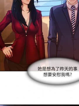 長腿姐姐 1-49話[完結]_0731