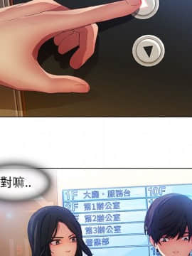 長腿姐姐 1-49話[完結]_0730