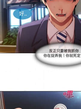 長腿姐姐 1-49話[完結]_0729