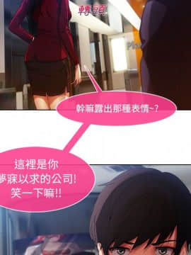 長腿姐姐 1-49話[完結]_0728