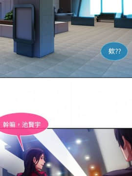 長腿姐姐 1-49話[完結]_0727