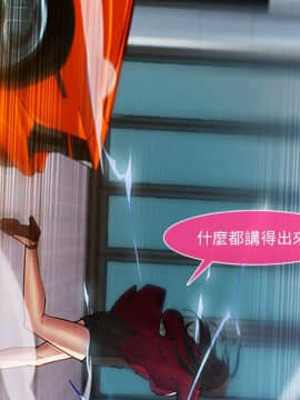 長腿姐姐 1-49話[完結]_0722