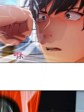 長腿姐姐 1-49話[完結]_0721