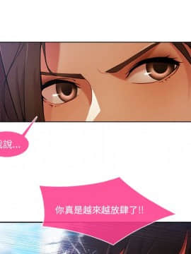 長腿姐姐 1-49話[完結]_0720