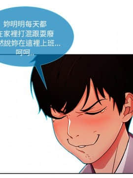 長腿姐姐 1-49話[完結]_0719