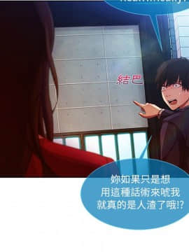 長腿姐姐 1-49話[完結]_0718