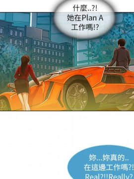 長腿姐姐 1-49話[完結]_0717