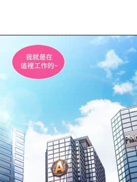 長腿姐姐 1-49話[完結]_0715