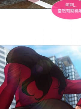 長腿姐姐 1-49話[完結]_0713