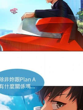 長腿姐姐 1-49話[完結]_0711