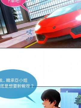 長腿姐姐 1-49話[完結]_0710