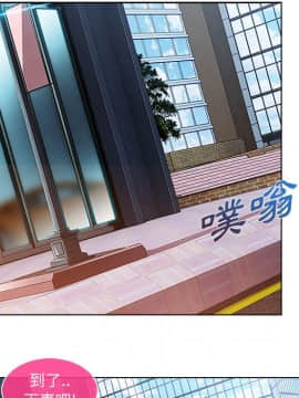 長腿姐姐 1-49話[完結]_0709