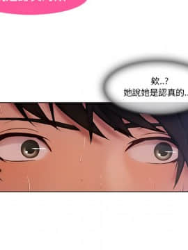 長腿姐姐 1-49話[完結]_0708