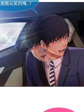 長腿姐姐 1-49話[完結]_0706