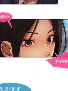 長腿姐姐 1-49話[完結]_0705