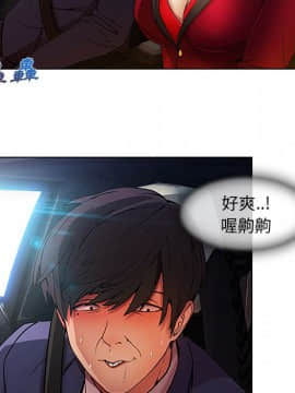 長腿姐姐 1-49話[完結]_0704