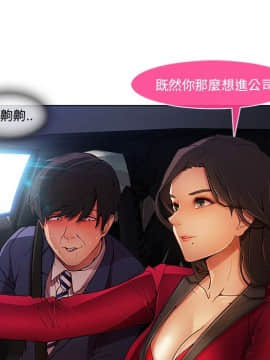 長腿姐姐 1-49話[完結]_0703