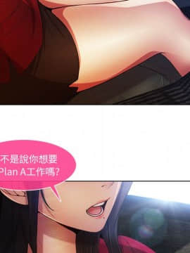 長腿姐姐 1-49話[完結]_0699