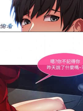 長腿姐姐 1-49話[完結]_0698