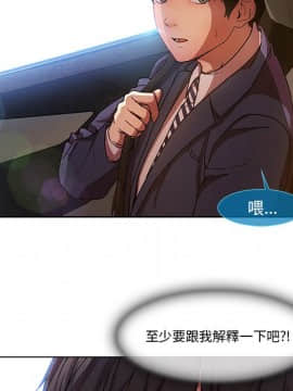 長腿姐姐 1-49話[完結]_0697