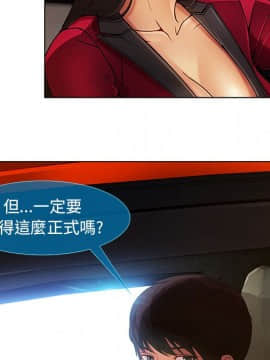 長腿姐姐 1-49話[完結]_0696