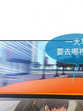 長腿姐姐 1-49話[完結]_0694