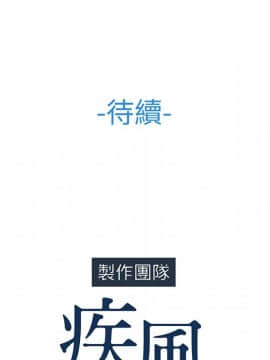 長腿姐姐 1-49話[完結]_0689