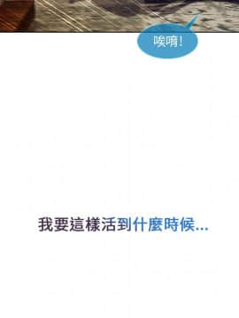 長腿姐姐 1-49話[完結]_0687