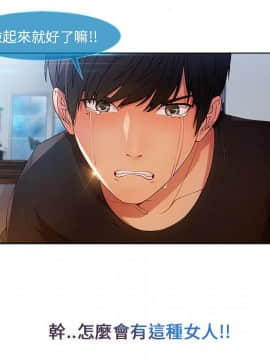 長腿姐姐 1-49話[完結]_0685