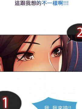 長腿姐姐 1-49話[完結]_0683