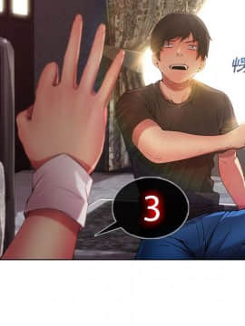 長腿姐姐 1-49話[完結]_0682