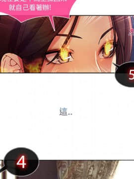 長腿姐姐 1-49話[完結]_0681