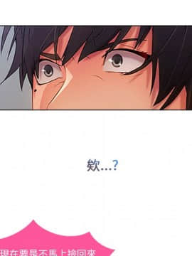 長腿姐姐 1-49話[完結]_0680